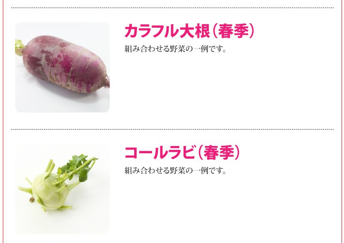 おもてなしギフト
