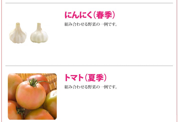 おもてなしギフト