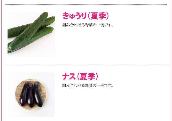 おもてなしギフト