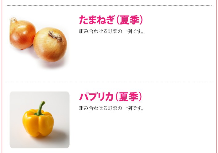 おもてなしギフト