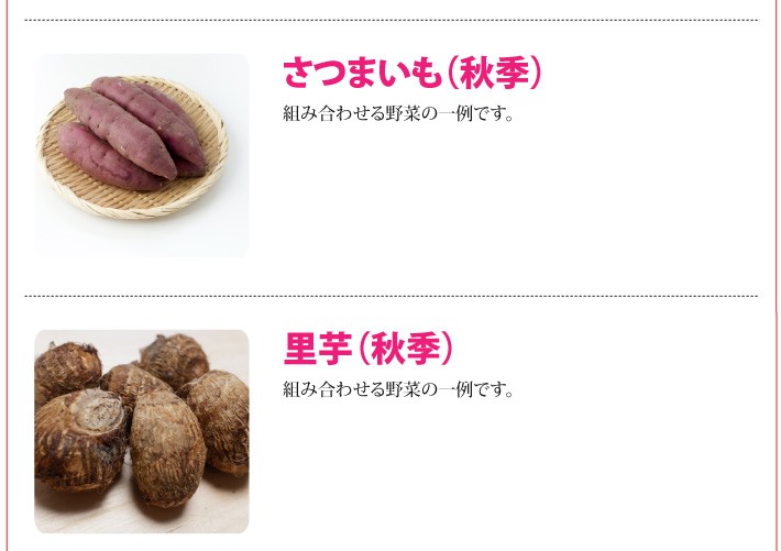 おもてなしギフト