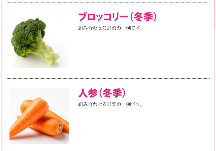 おもてなしギフト