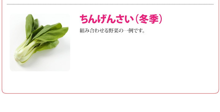 おもてなしギフト