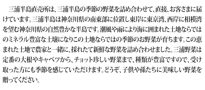 おもてなしギフト