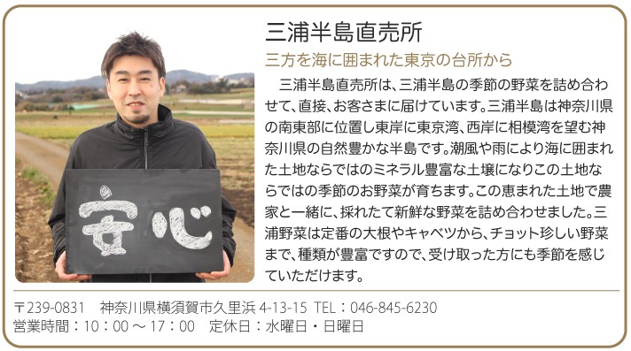 おもてなしギフト