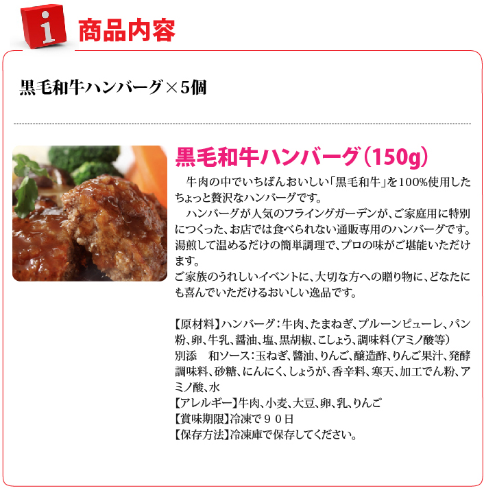 おもてなしギフト