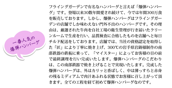 おもてなしギフト