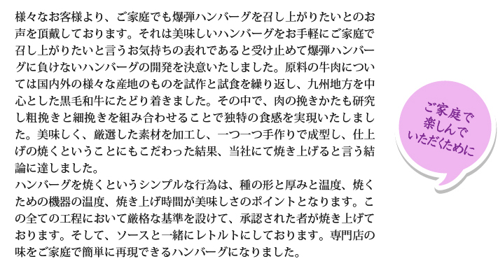 おもてなしギフト