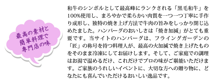 おもてなしギフト