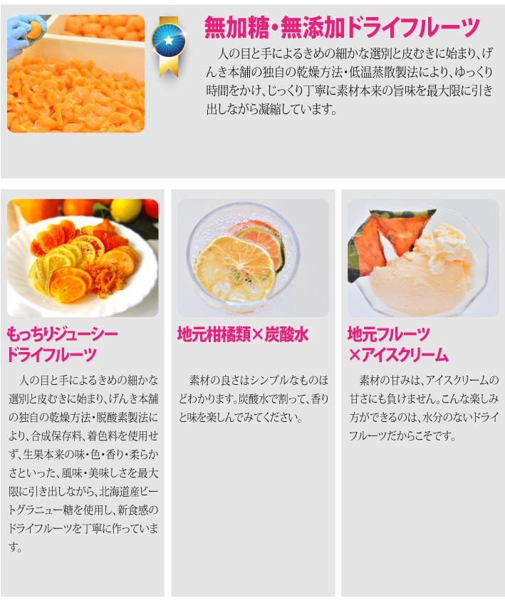 おもてなしギフト 愛媛県産フルーツと野菜で作ったピクルスセット おもてなしギフトショップ - 通販 - PayPayモール