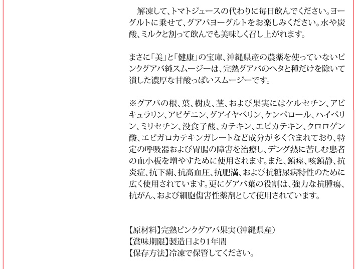 おもてなしギフト