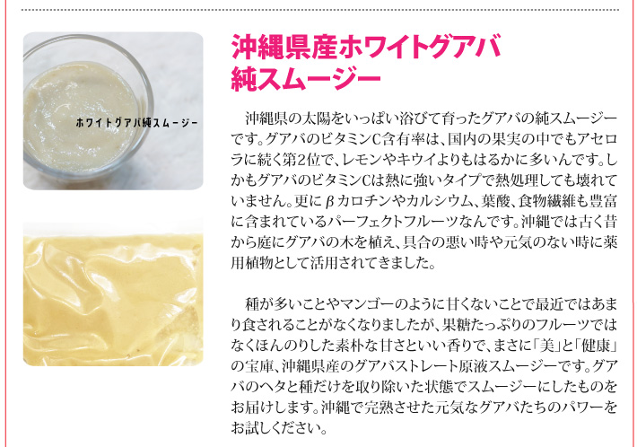 おもてなしギフト