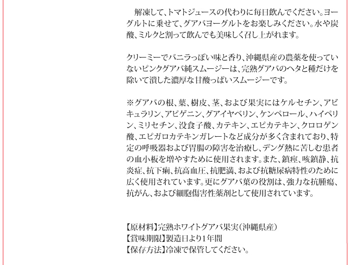 おもてなしギフト