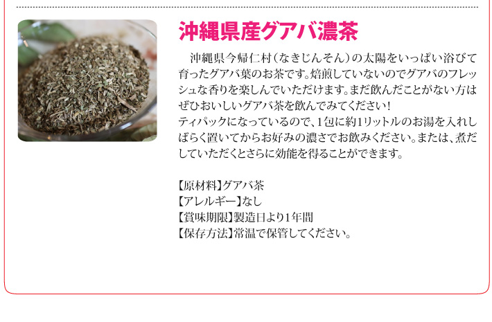 おもてなしギフト