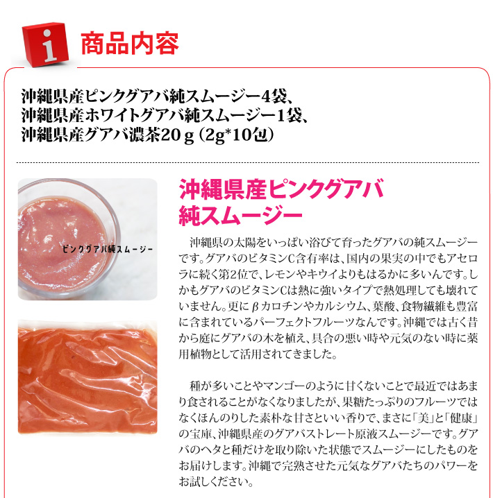 おもてなしギフト