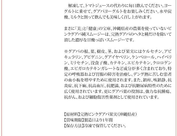 おもてなしギフト