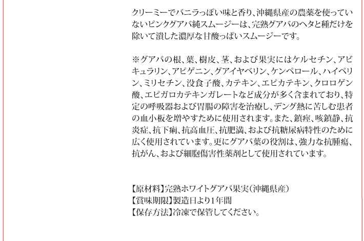 おもてなしギフト