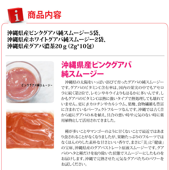 おもてなしギフト