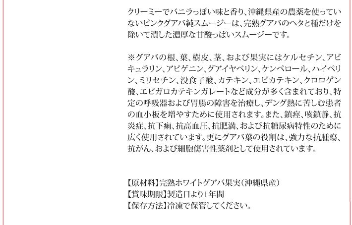 おもてなしギフト