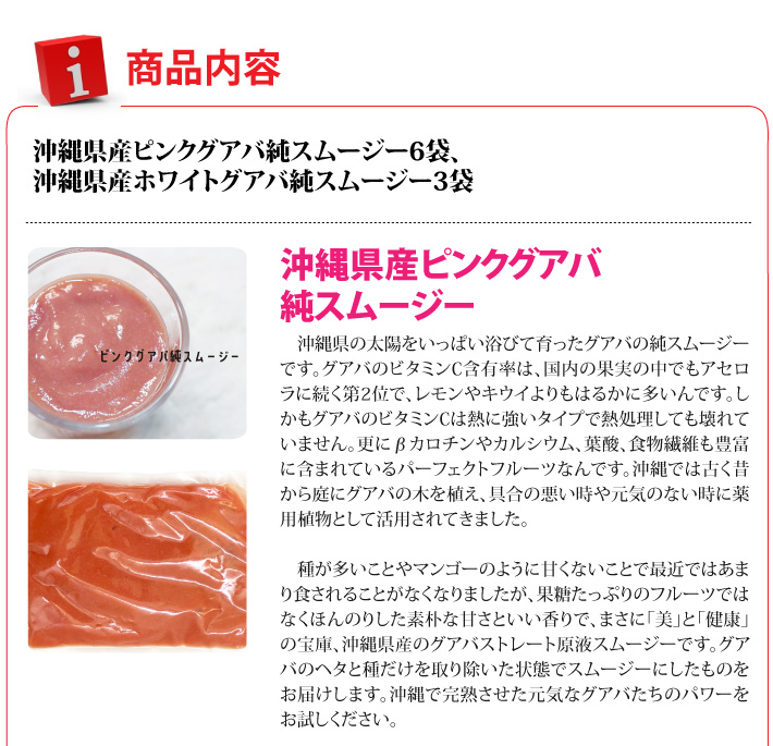 おもてなしギフト