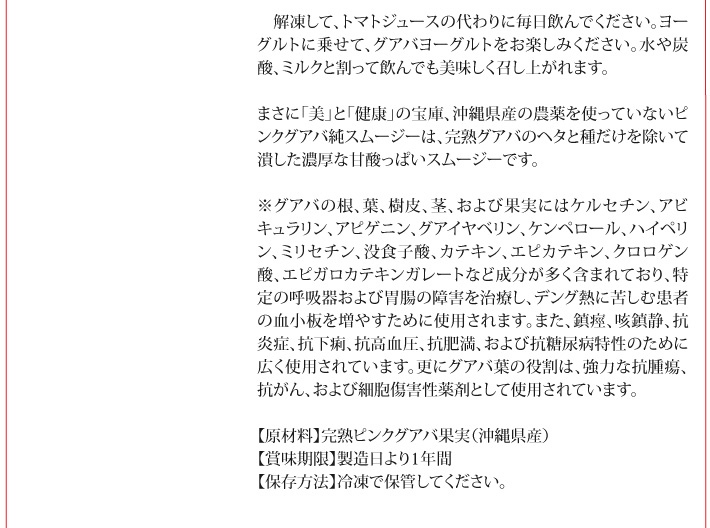 おもてなしギフト