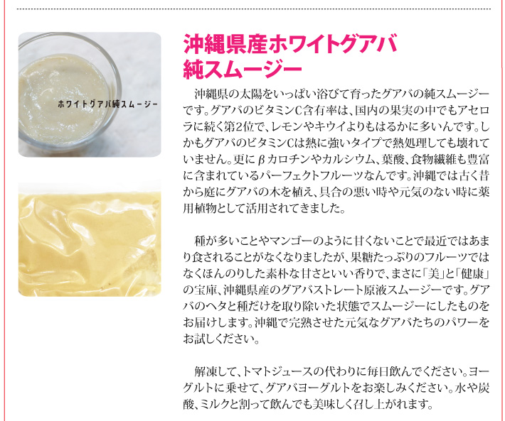 おもてなしギフト