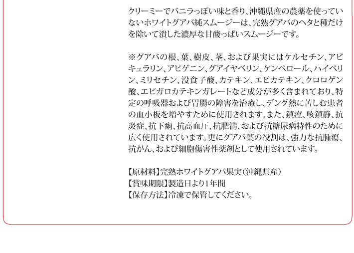 おもてなしギフト