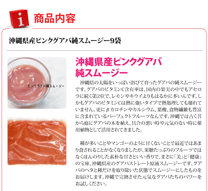 おもてなしギフト