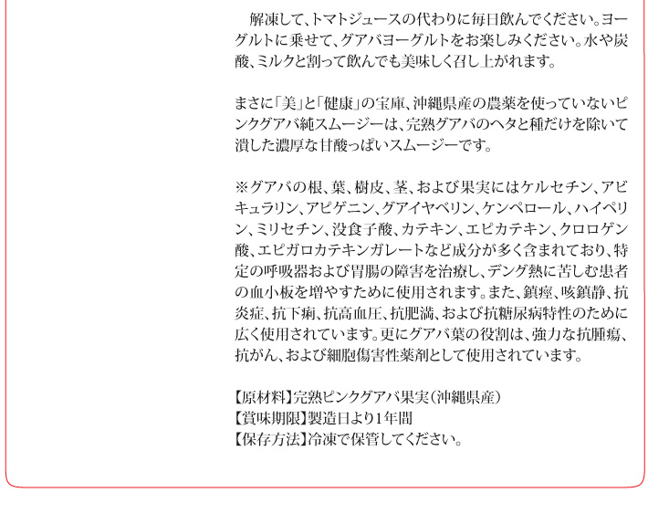 おもてなしギフト