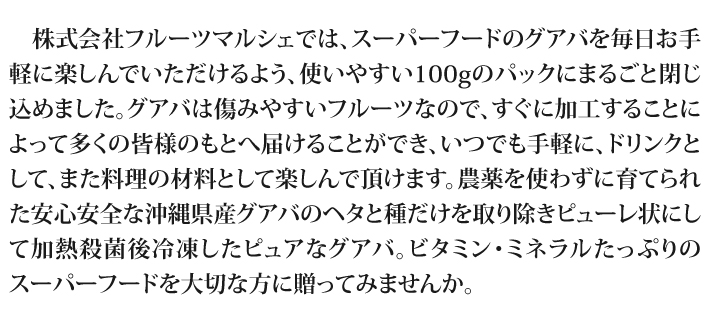 おもてなしギフト
