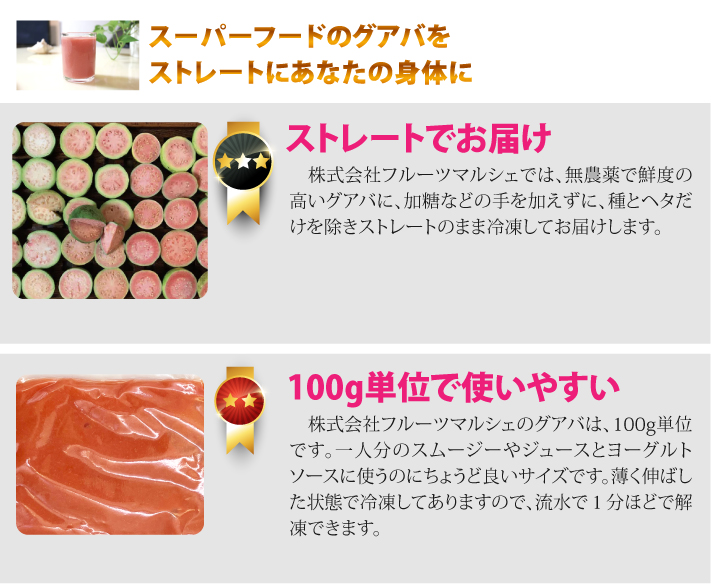 おもてなしギフト