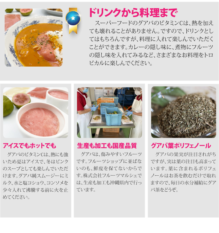 おもてなしギフト