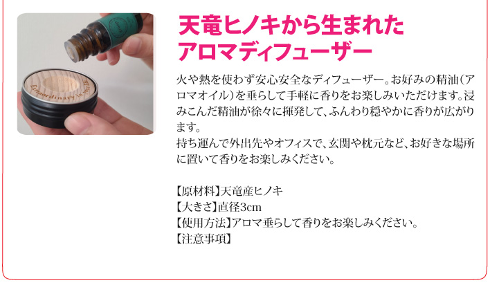 おもてなしギフト