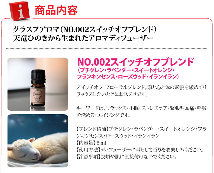 おもてなしギフト