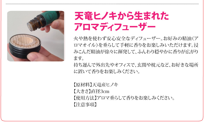 おもてなしギフト