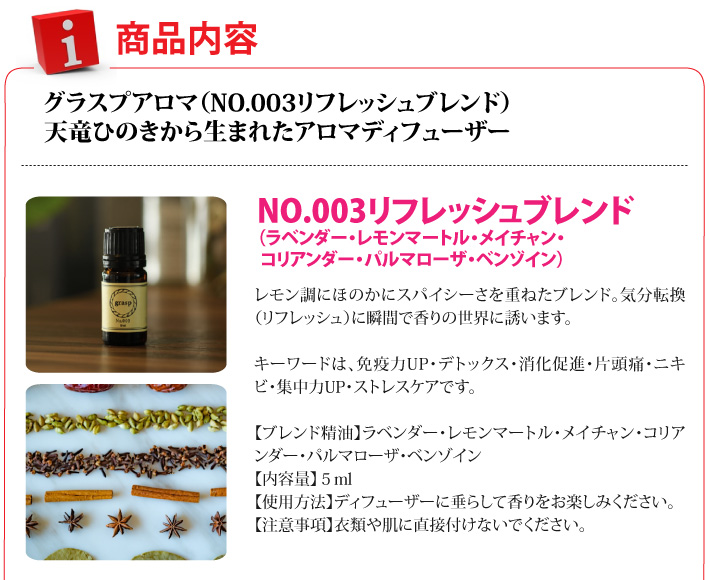 おもてなしギフト