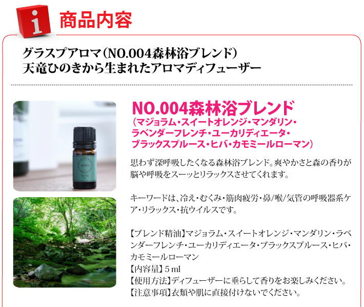 おもてなしギフト