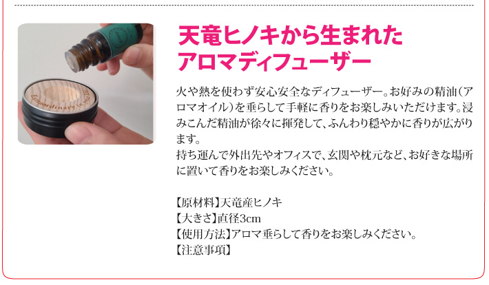 おもてなしギフト