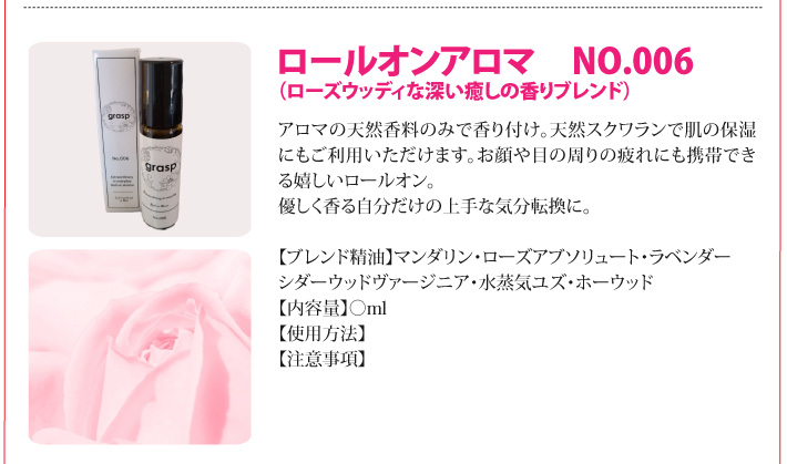 おもてなしギフト