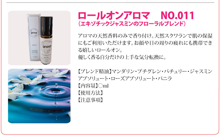 おもてなしギフト