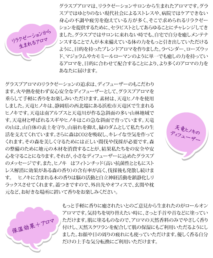 おもてなしギフト