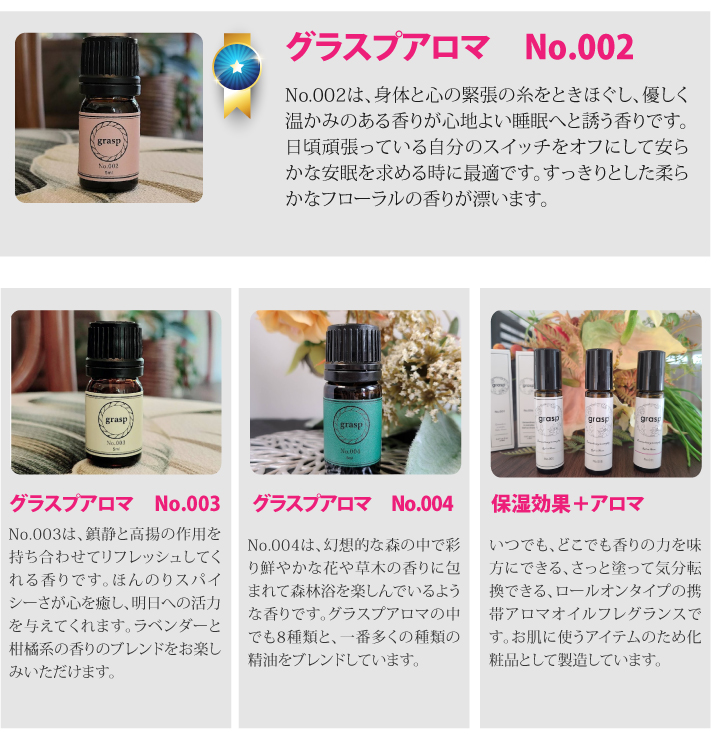 おもてなしギフト