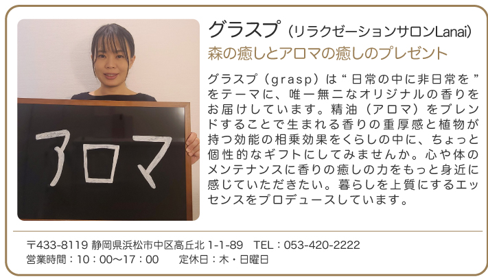 おもてなしギフト