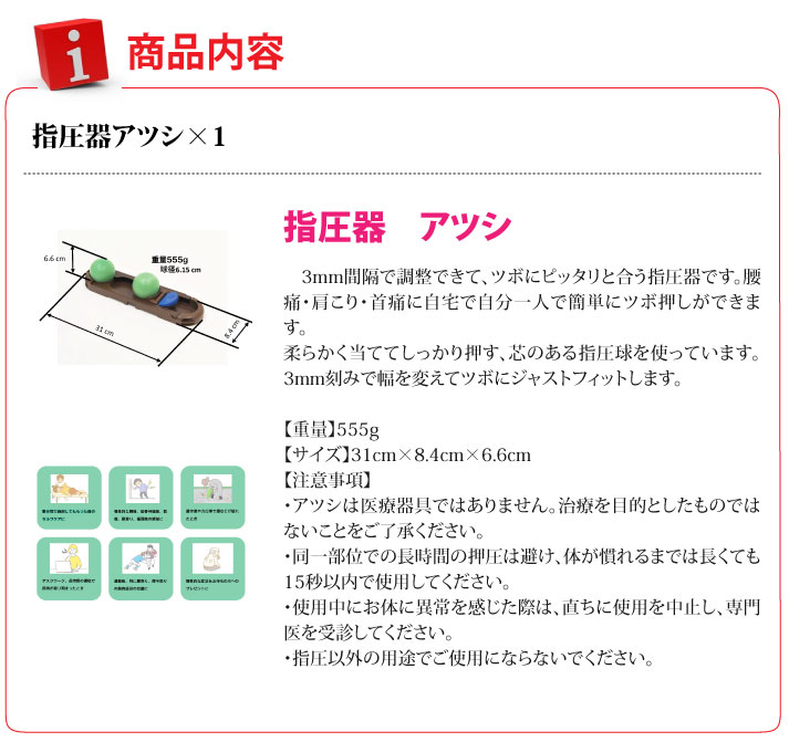 おもてなしギフト