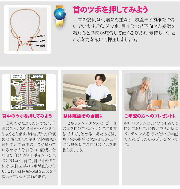 おもてなしギフト