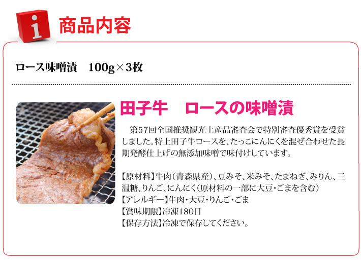 おもてなしギフト