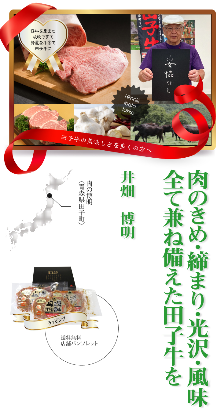 おもてなしギフト