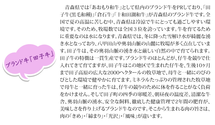 おもてなしギフト