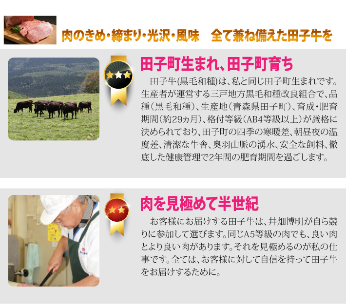 おもてなしギフト