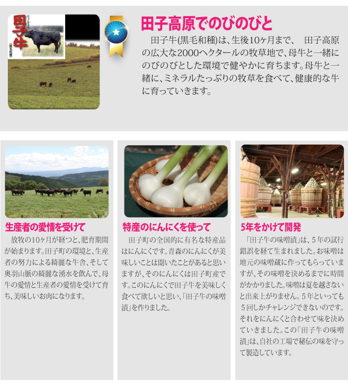 おもてなしギフト